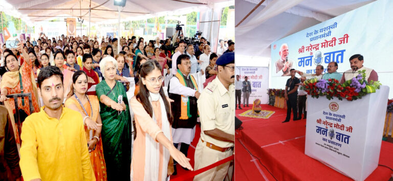 L-Bhopal261025122111