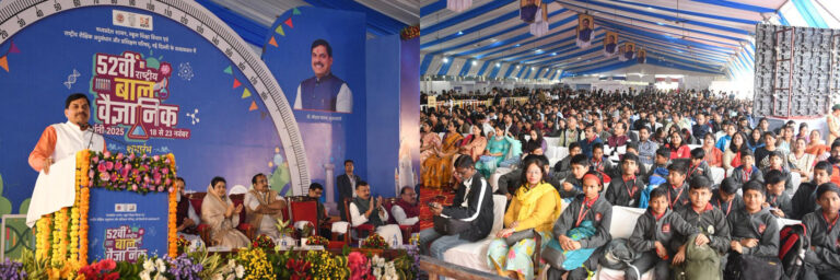 L-Bhopal181125121743