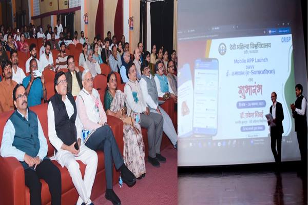 TN5-Bhopal261125092648