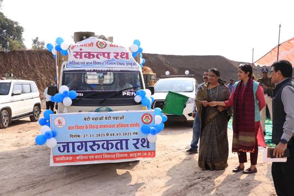 TN5-Jhabua291125024416