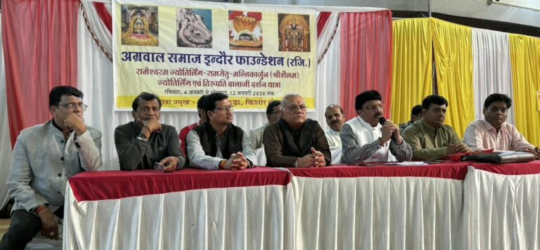 WhatsApp Image 2025-12-30 at 7.26.59 PM