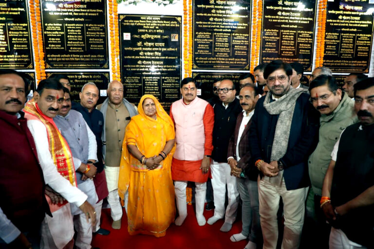 L-Bhopal250126041850