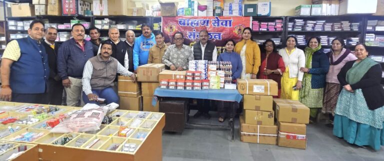 WhatsApp Image 2026-01-05 at 7.46.58 PM