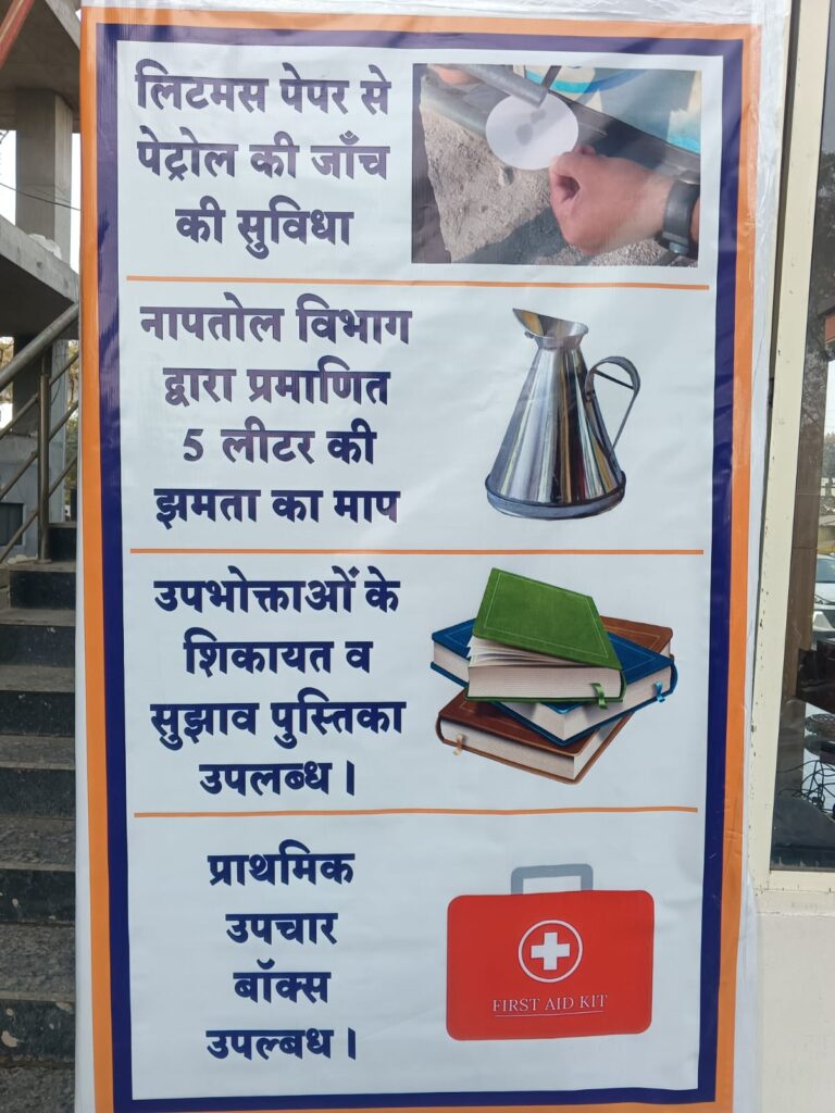 WhatsApp Image 2026-01-22 at 7.30.27 PM