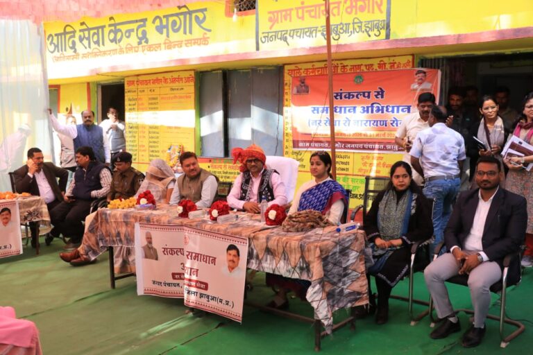 WhatsApp Image 2026-01-28 at 6.48.34 PM