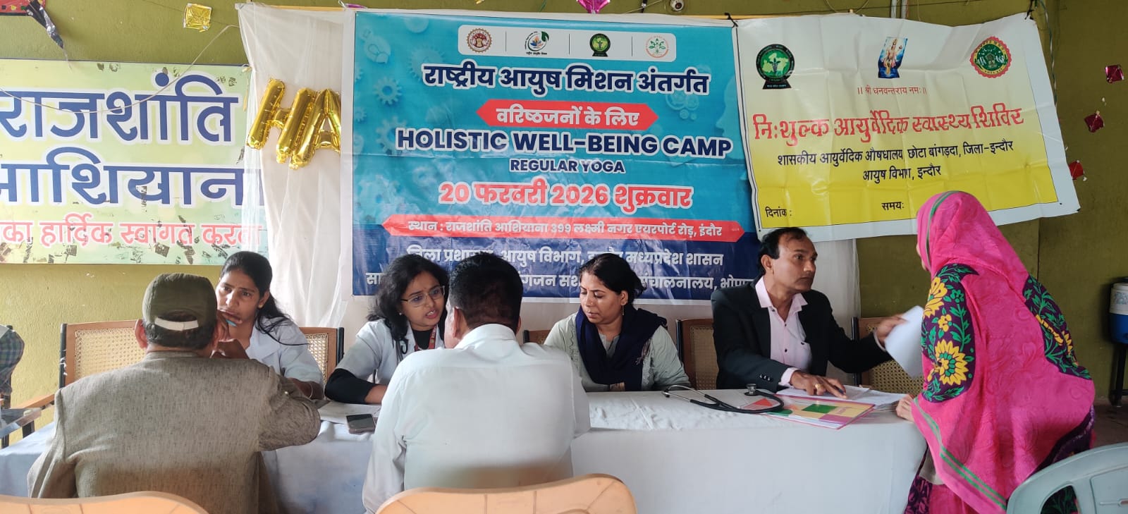 WhatsApp Image 2026-02-20 at 5.19.01 PM