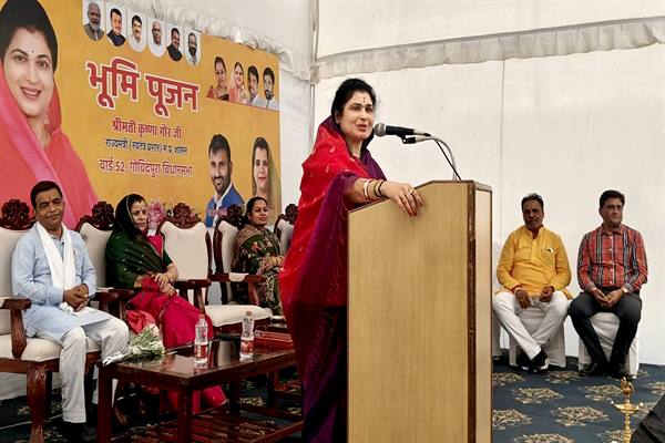 TN5-Bhopal220326065031