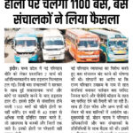 WhatsApp Image 2026-03-02 at 4.05.25 PM