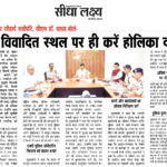 WhatsApp Image 2026-03-02 at 4.05.26 PM