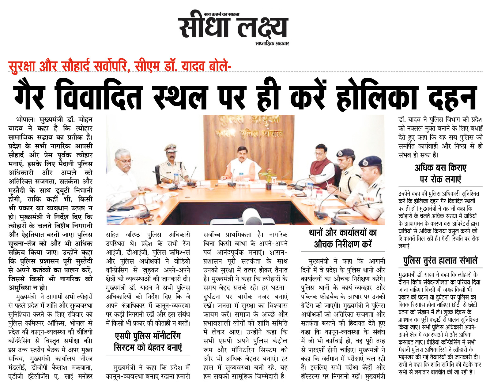 WhatsApp Image 2026-03-02 at 4.05.26 PM