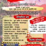 WhatsApp Image 2026-03-07 at 5.00.00 PM