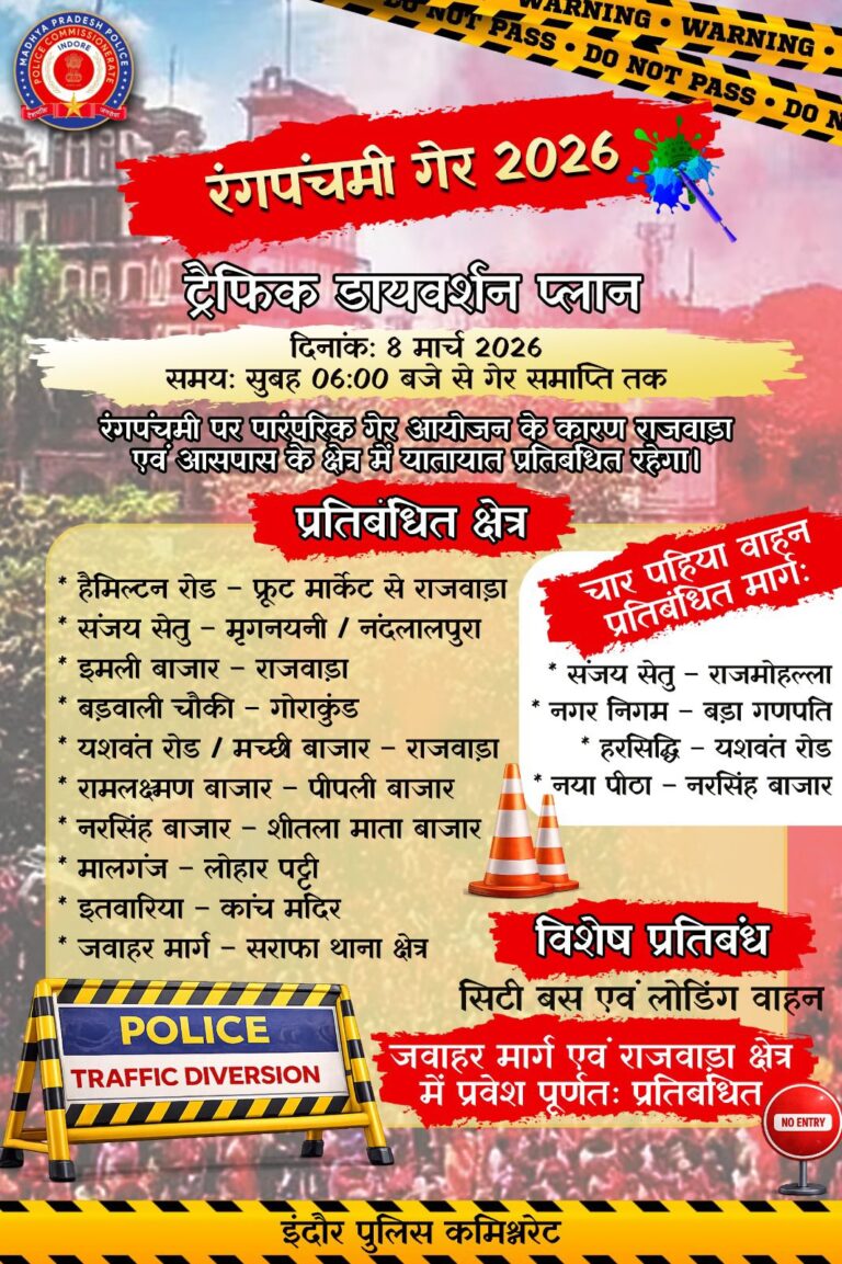 WhatsApp Image 2026-03-07 at 5.00.00 PM