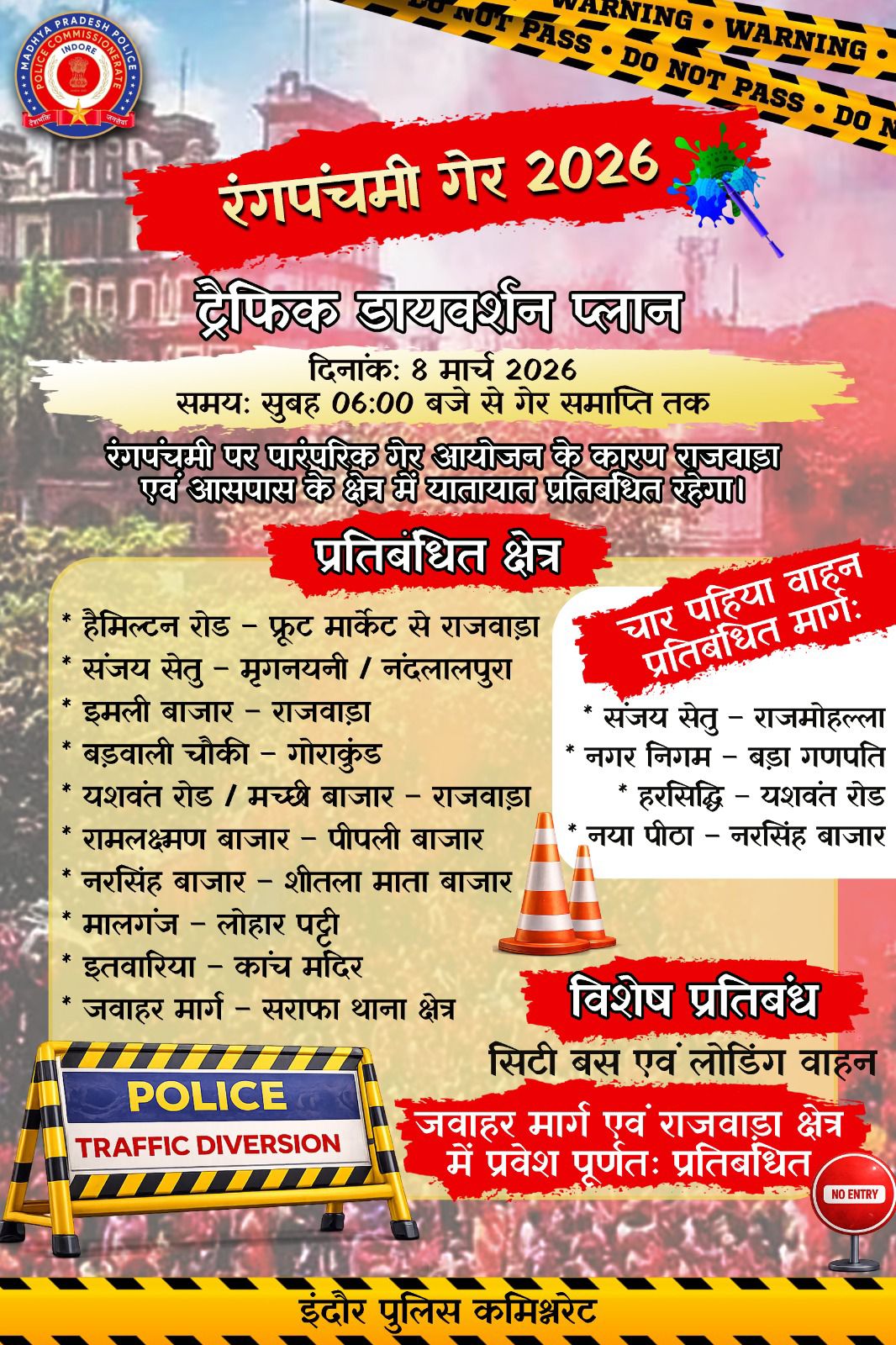 WhatsApp Image 2026-03-07 at 5.00.00 PM