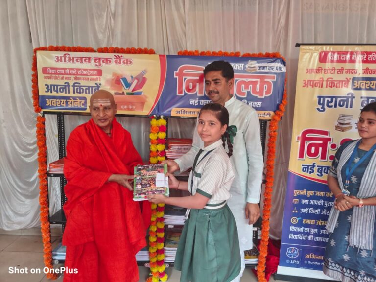 WhatsApp Image 2026-03-17 at 3.47.48 PM