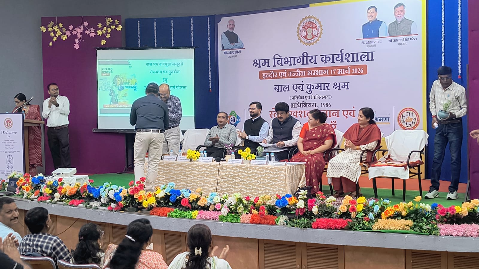 WhatsApp Image 2026-03-17 at 5.45.41 PM