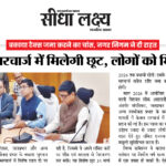 WhatsApp Image 2026-03-26 at 7.30.54 PM