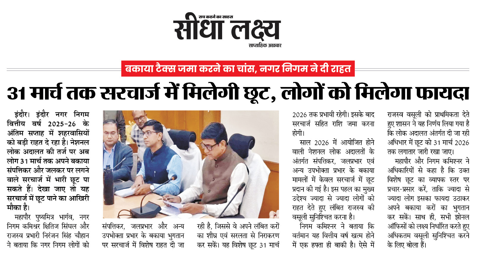 WhatsApp Image 2026-03-26 at 7.30.54 PM