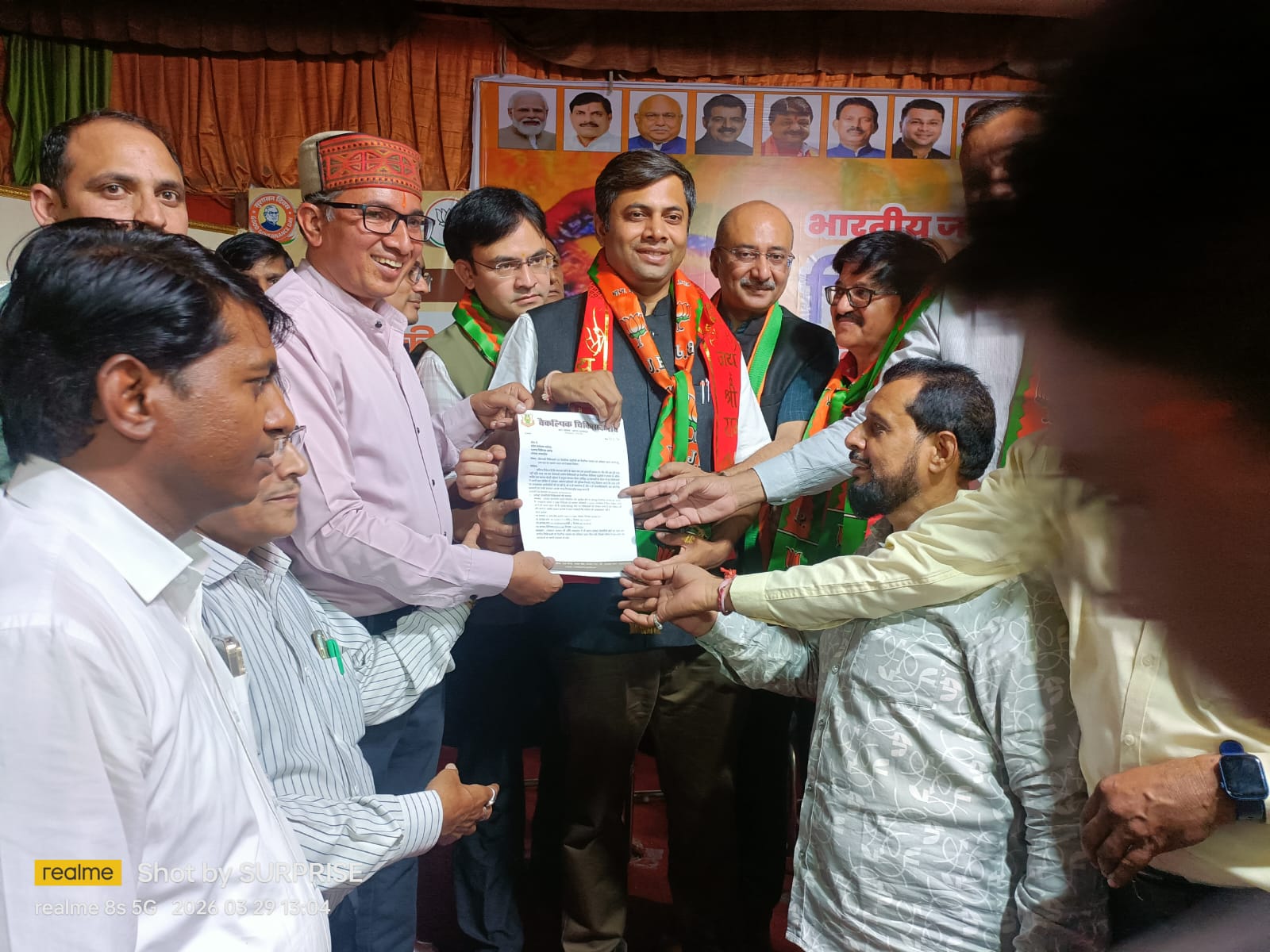 WhatsApp Image 2026-03-31 at 6.39.35 PM