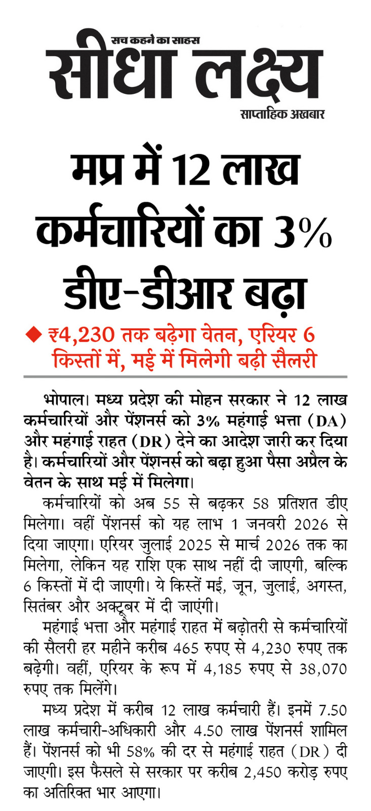 WhatsApp Image 2026-04-03 at 11.48.04 AM (1)