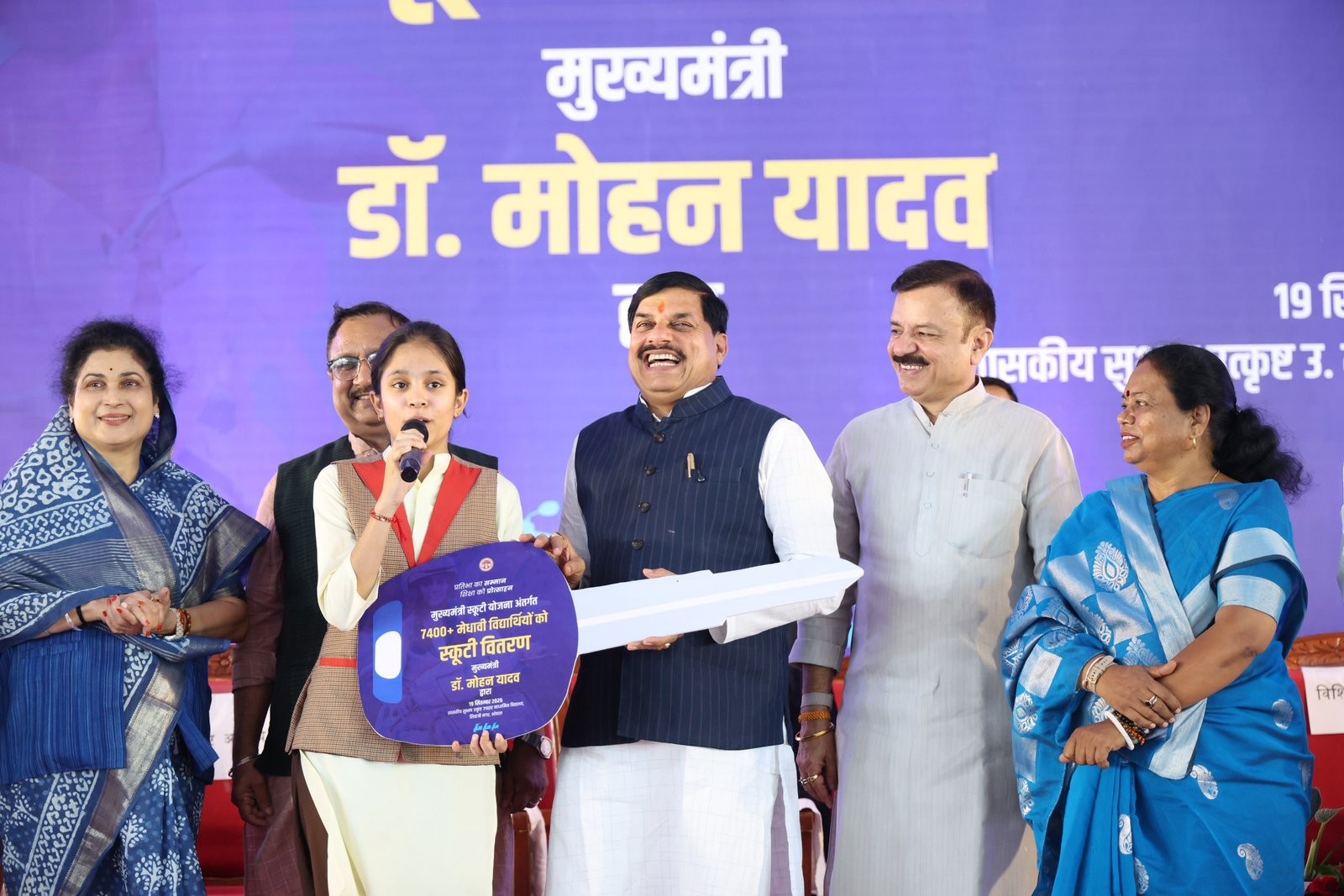 L-Bhopal190926113301